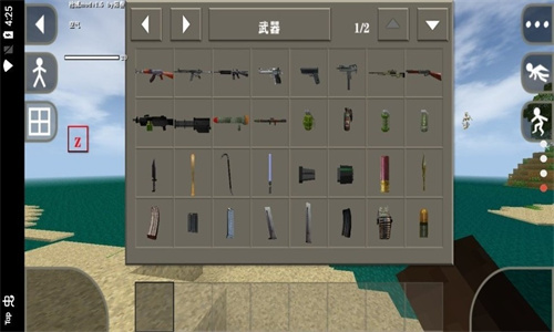 生存战争2.3插件版