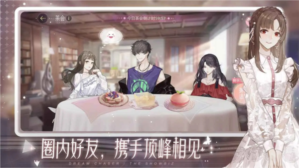 绝对演绎(官服)