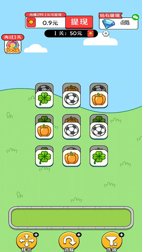 欢乐农场官方正版
