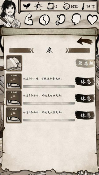 我的江湖游戏官方版