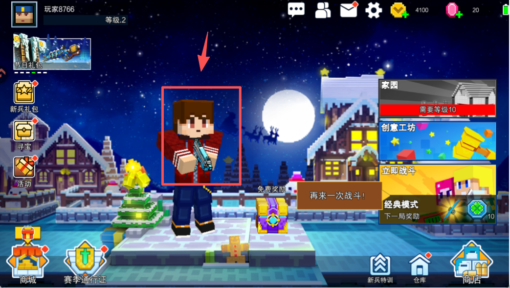 迷你勇者像素射击