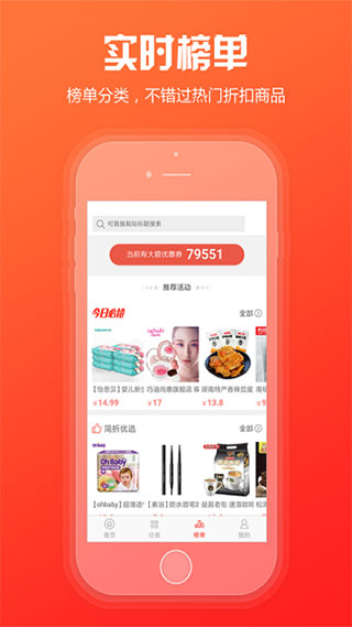 中国烟草订烟最新app
