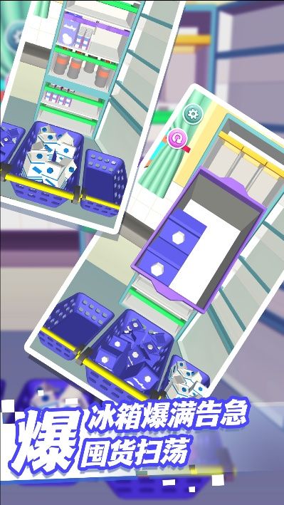 解压整理乐趣多