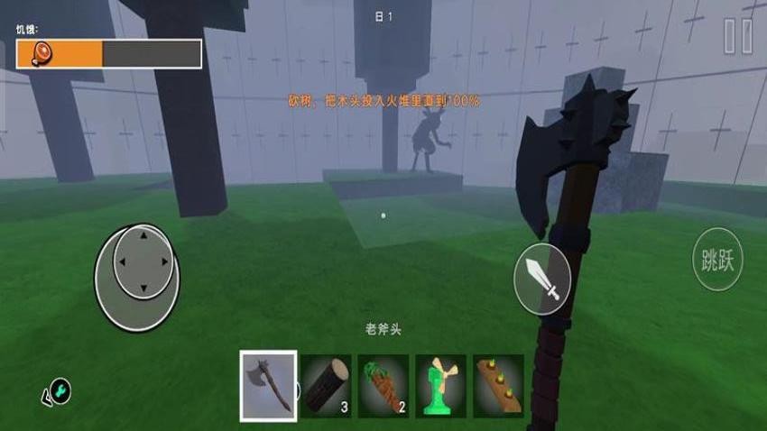 荒野生存模拟器