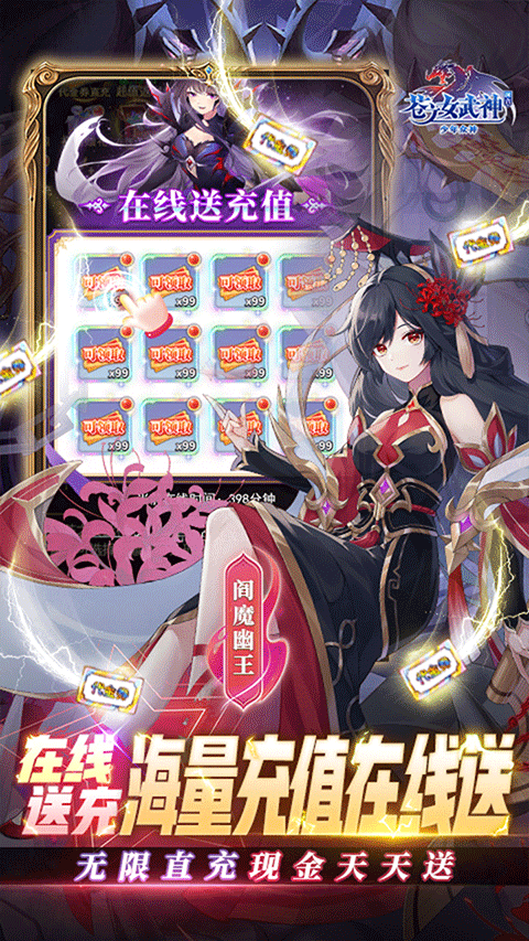 西山居苍之女武神果盘版