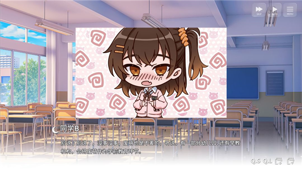 想成为Galgame领域大神安卓版