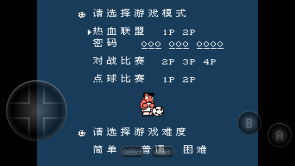 热血足球2安卓汉化版