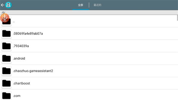drastic模拟器最新版