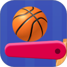 解压投篮大师