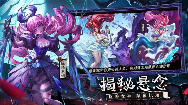 女武神战纪0.1折扣版