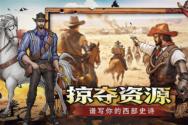 落日战火安卓版