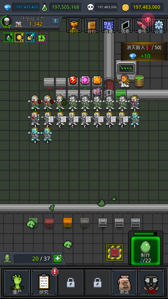 合并僵尸(GrowZombies安装器)