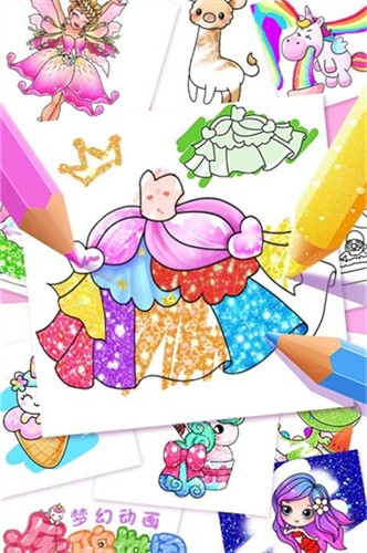 梦幻动画涂鸦世界
