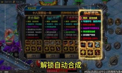 龙迹之城官方版