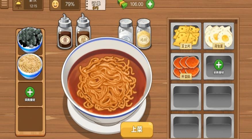 美少女恋爱养成记