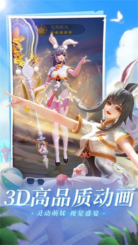 上古王冠小米服