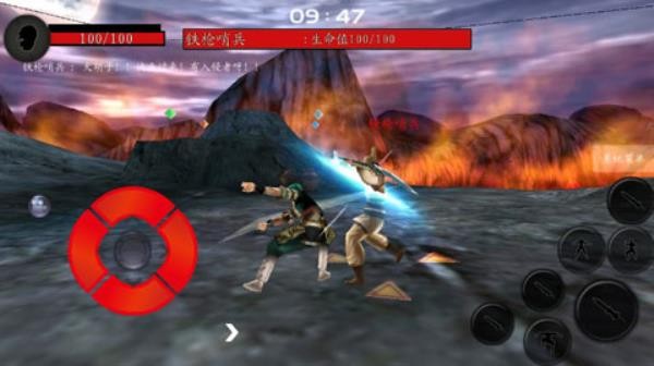 流星蝴蝶剑移植版