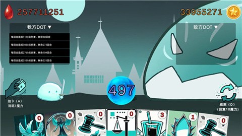 沉迷使用dot伤害的我能够打赢几近无敌的史莱游戏