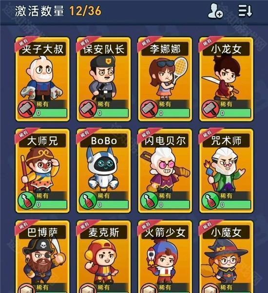 淘金城镇官方正式版