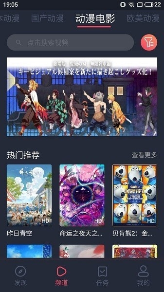 nt动漫官方正版