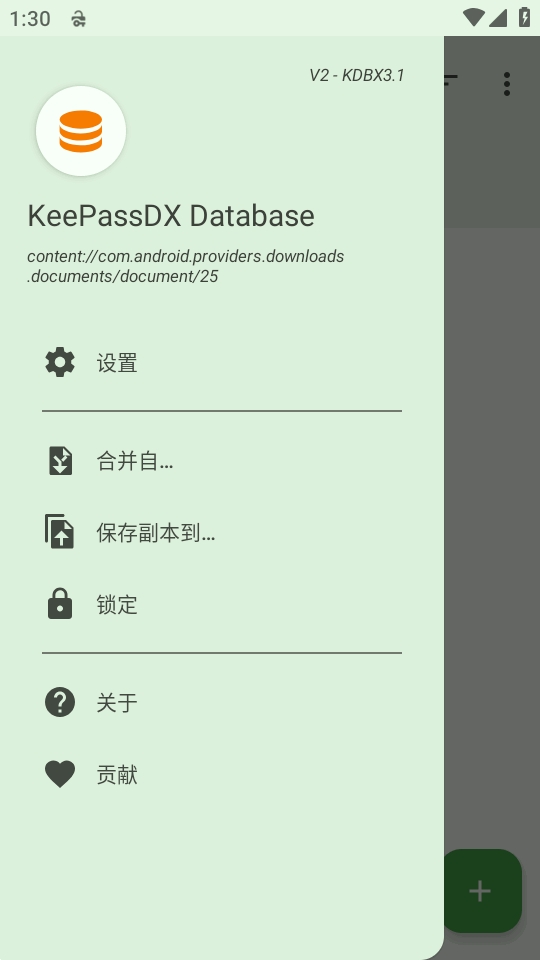 KeePassDX官方版