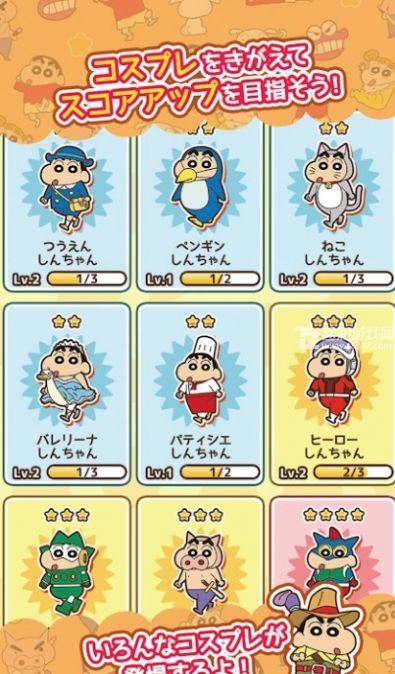 蜡笔小新风起云涌火焰的春日部快腿侠中文版