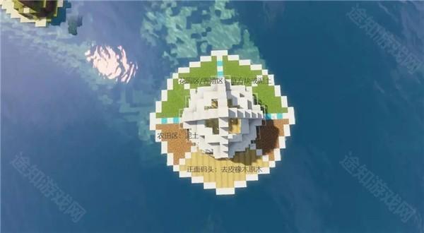 水上基地建筑教程配图11