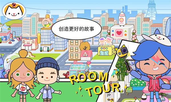 migaworld无广告版