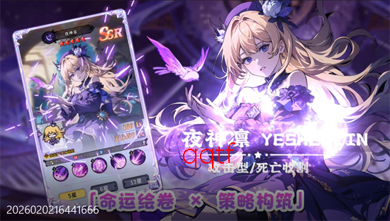 东方奇缘0.1折契约之诗