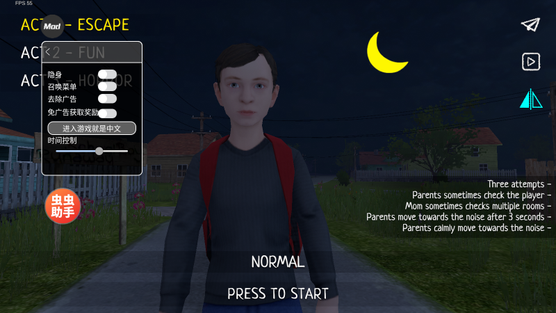 逃跑男孩内置代码版