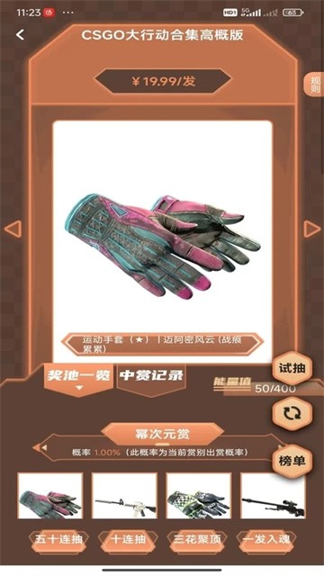 穿越古代当赘婿最新版