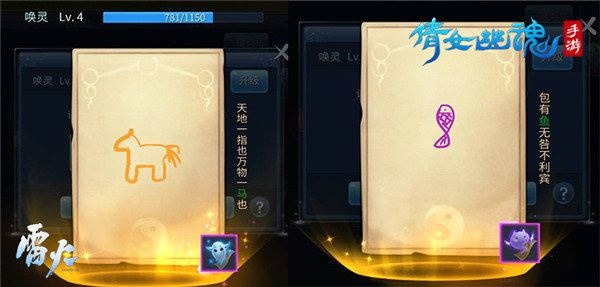 马匹获取攻略配图2