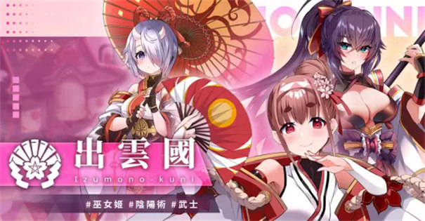 万源圣魔录1.4.4