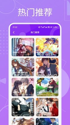 芙蓉安卓免费版