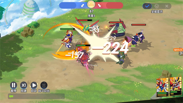 荣耀奇迹神龙斗士