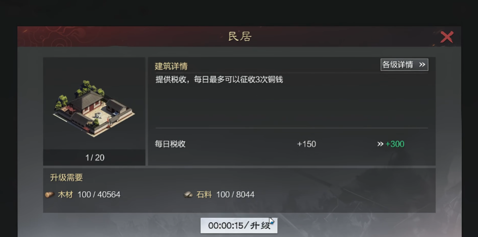 率土之滨九游版手游