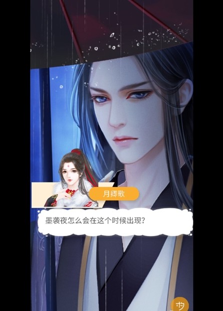 木夕阅读官方版