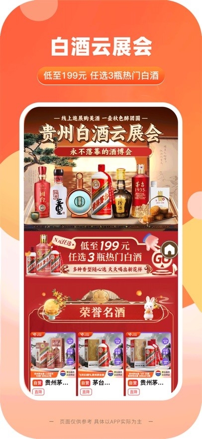 一码贵州app官方版