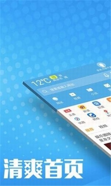 万象浏览器app官方最新版