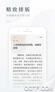 百度阅读app