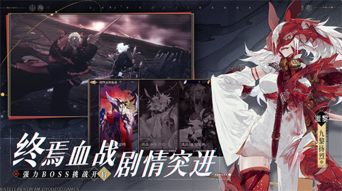 山海镜花最新版