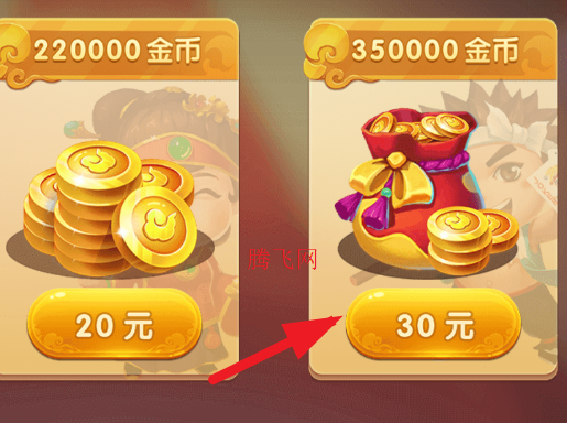 单机斗地主HD内购版游戏