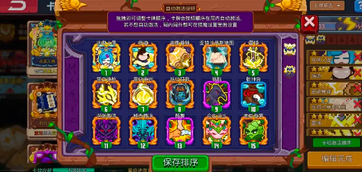 见习猎魔团游戏安卓版