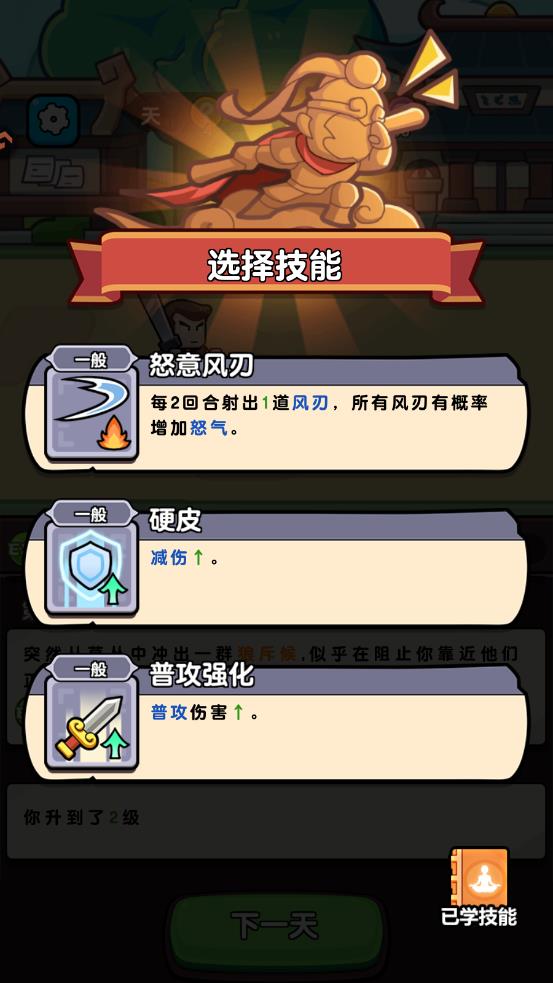 疯狂宝贝游戏最新版