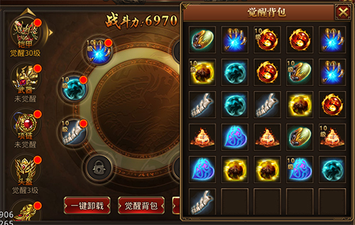 玩法系统介绍配图2