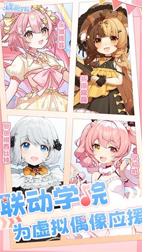 魂器学院九游版