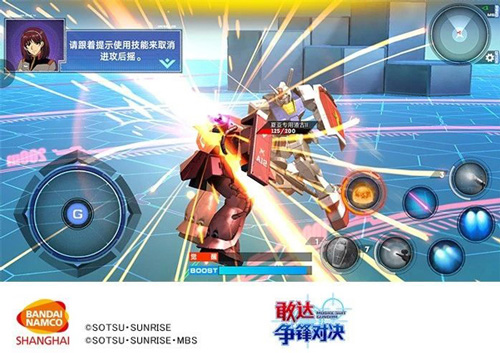 训练模式攻略配图4