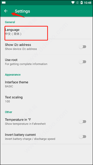 device info hw汉化版