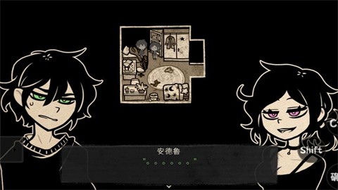 安迪和莉莉的棺材安装包中文