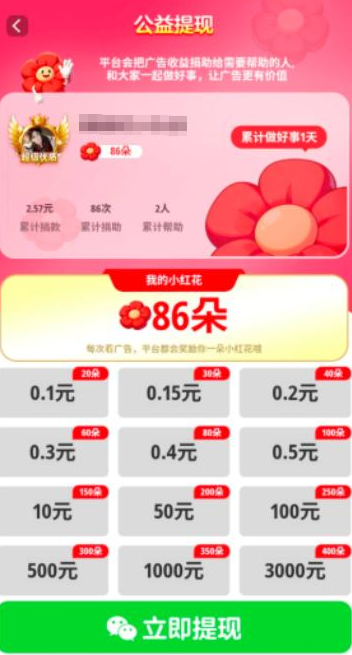 我是神箭手官方正版